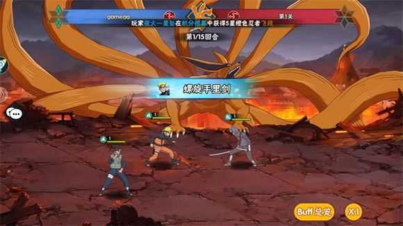 漫画英雄3D火影游戏 漫画英雄3D火影游戏