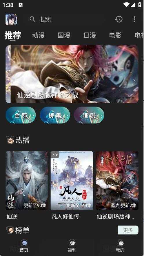 丫丫fun 丫丫fun