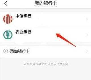 去哪儿旅行 去哪儿旅行