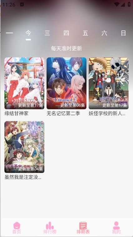 GA动漫 GA动漫