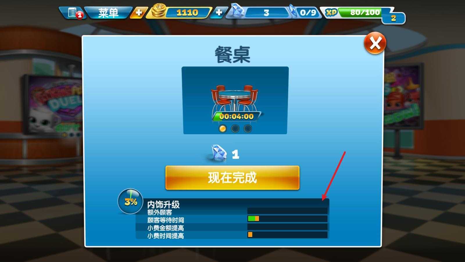 烹饪发烧友最新版 烹饪发烧友最新版