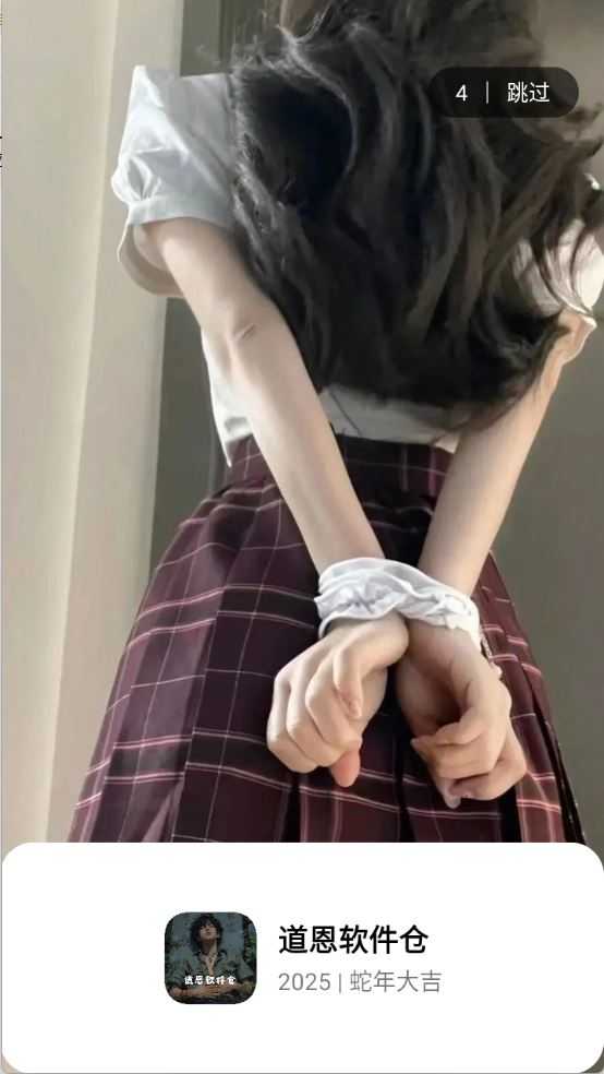 道恩软件仓 道恩软件仓