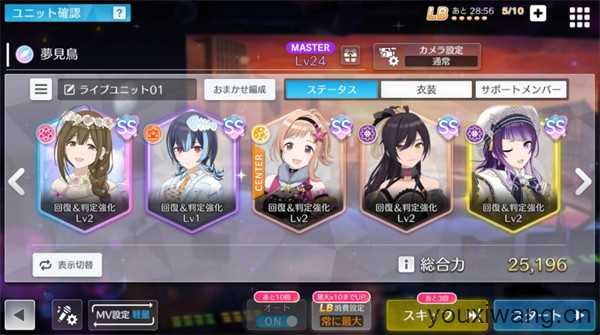 偶像大师闪耀色彩 偶像大师闪耀色彩