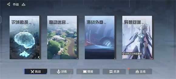 锚点降临 锚点降临