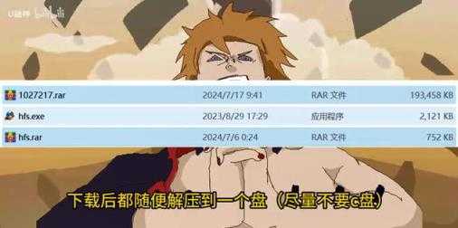 像素火影电脑版 像素火影电脑版