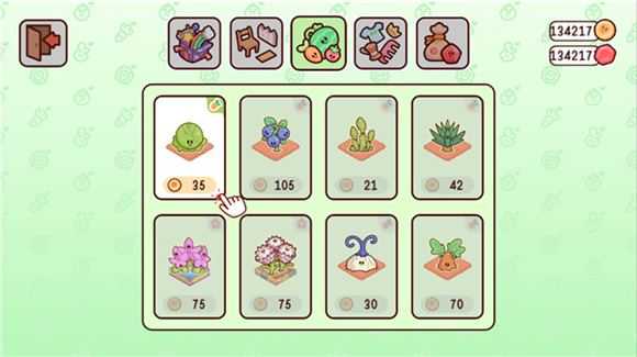 我亲爱的农场 我亲爱的农场