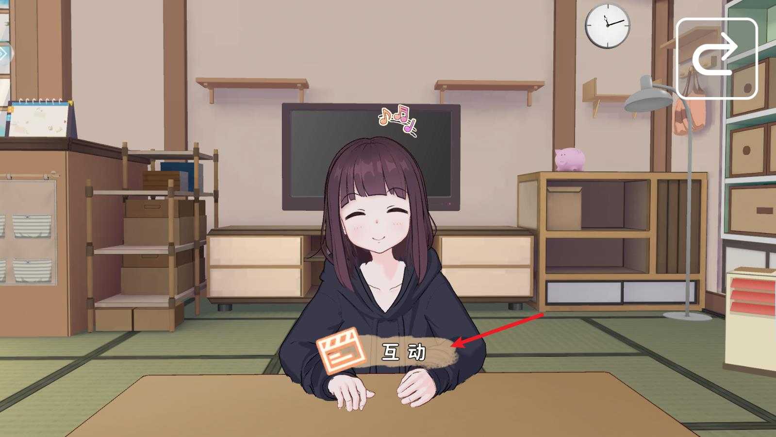 胡桃日记 胡桃日记