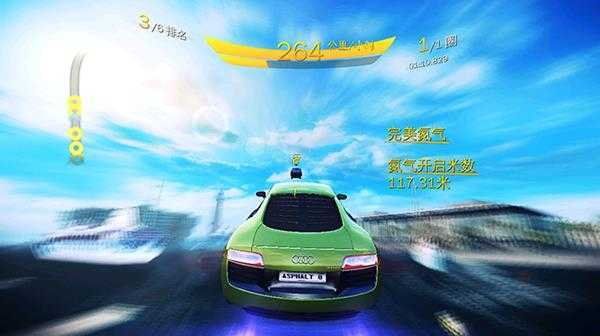 狂野飙车8官方正版 狂野飙车8官方正版