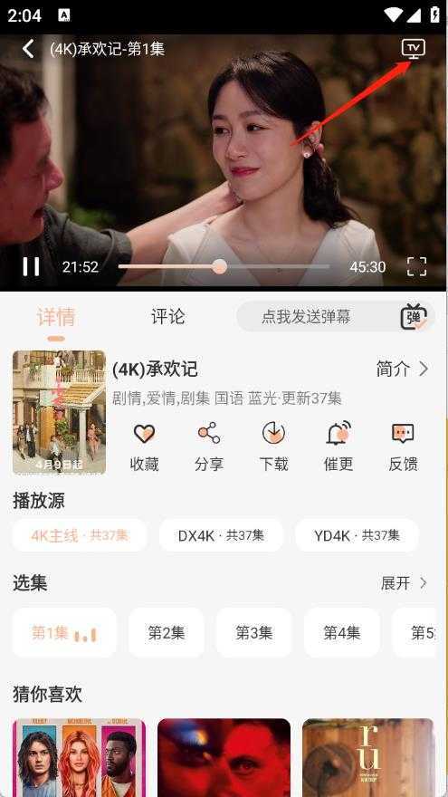 4K大全 4K大全