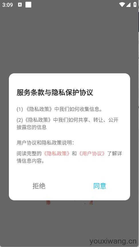 桃桃动漫壁纸 桃桃动漫壁纸
