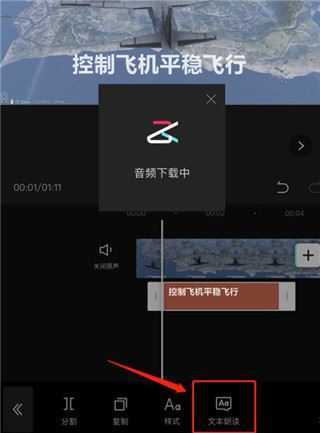 剪映 剪映