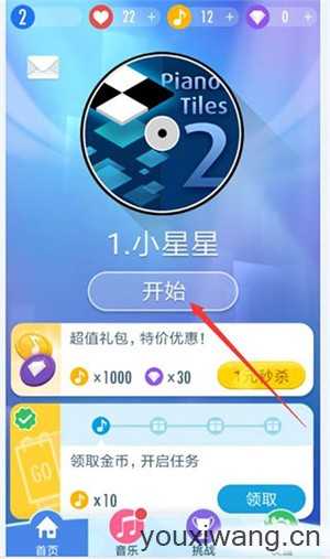 钢琴块3国际版 钢琴块3国际版