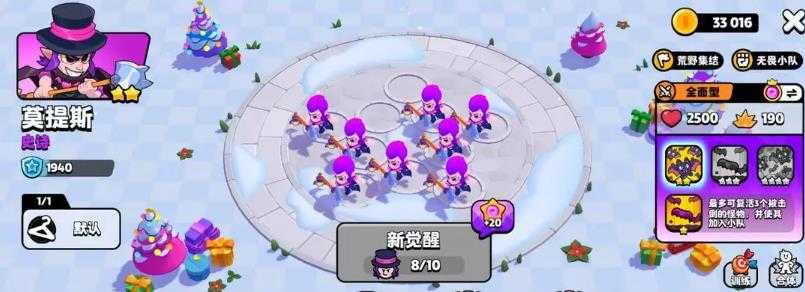 爆裂小队国际服最新版 爆裂小队国际服最新版