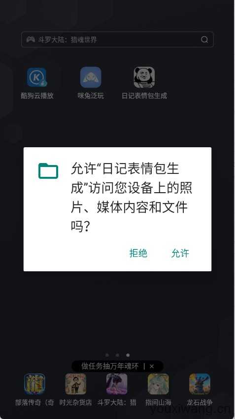 日记表情包生成 日记表情包生成