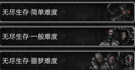 活下去 活下去