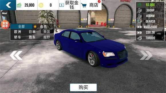 手动挡停车场中文版 手动挡停车场中文版