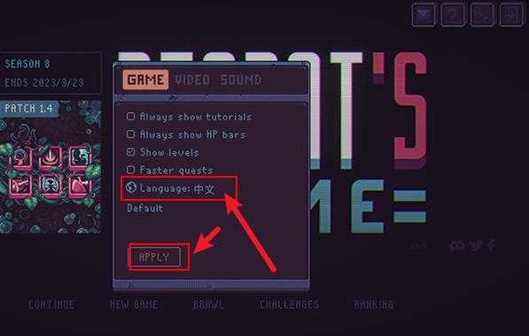 暴君的游戏 暴君的游戏
