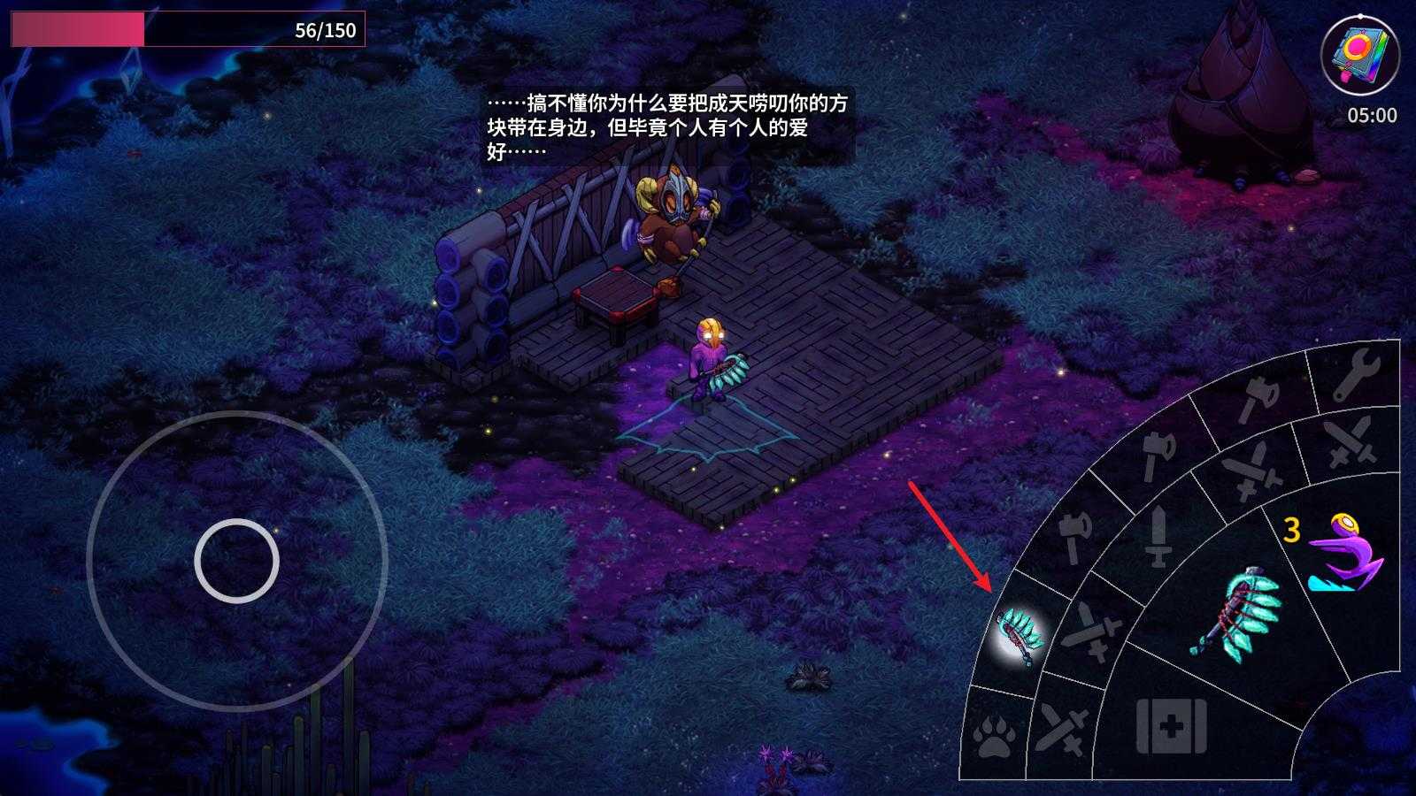 崩溃大陆2手机版 崩溃大陆2手机版
