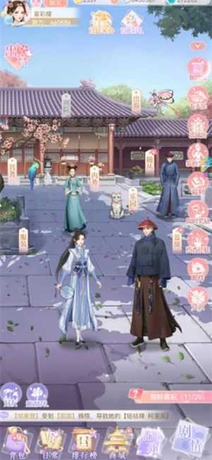爱江山更爱美人 爱江山更爱美人