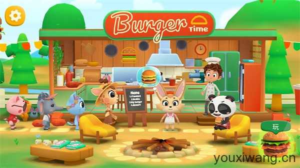 家有大厨美食节3