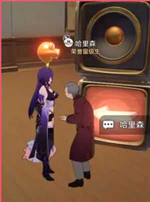 崩坏星穹铁道B服 崩坏星穹铁道B服