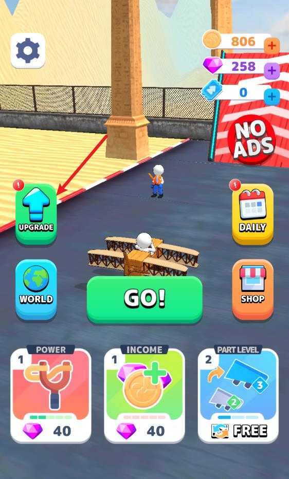 飞行挑战 飞行挑战