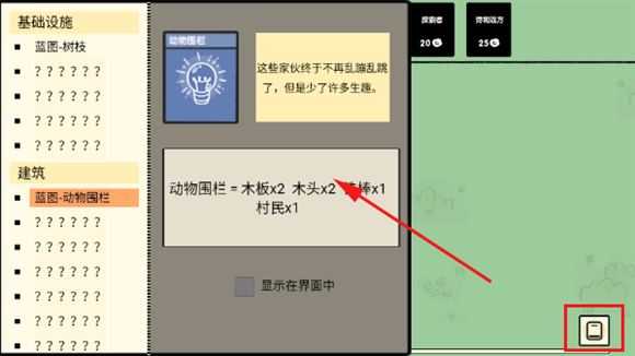 堆叠大陆 堆叠大陆