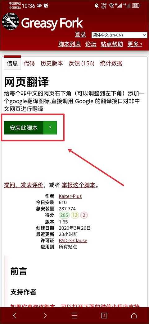 X浏览器 X浏览器