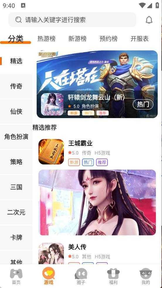 柒幺柒娱乐 柒幺柒娱乐