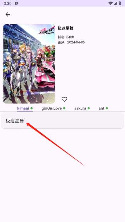 Kazumi Kazumi