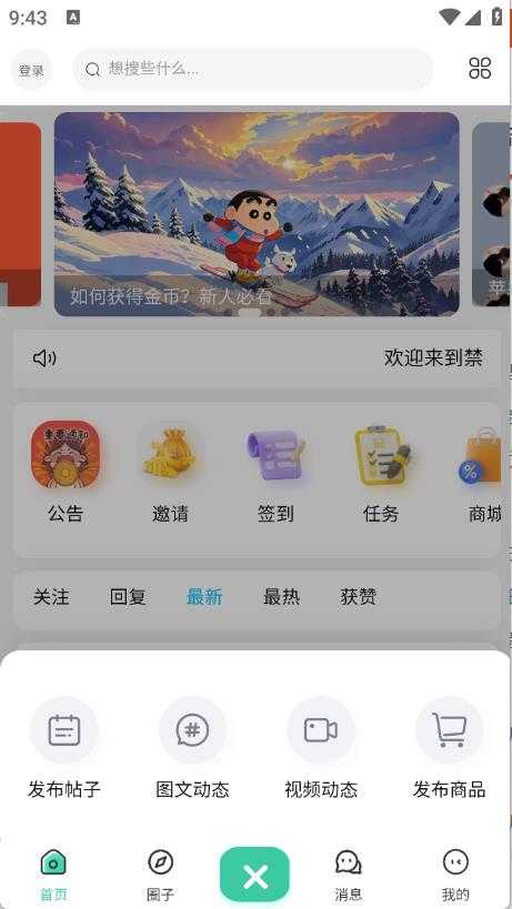 禁止蕉绿社区 禁止蕉绿社区