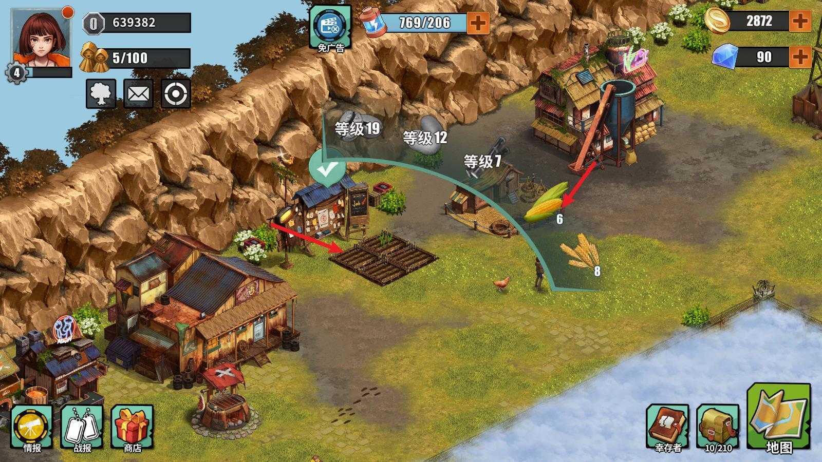 生存农场 生存农场