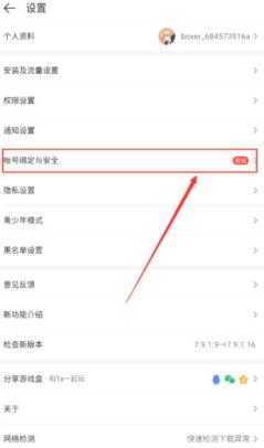 4399游戏盒 4399游戏盒