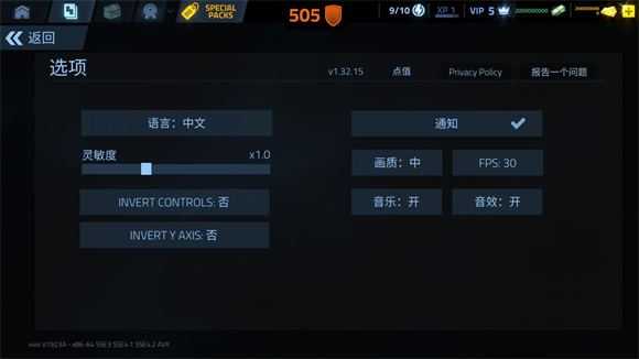火力掩护 火力掩护