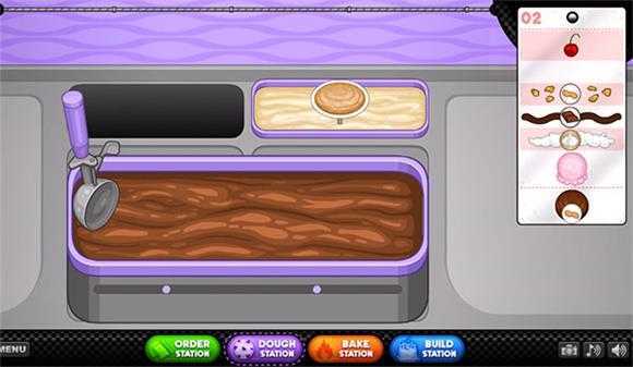 老爹冰淇淋店 老爹冰淇淋店