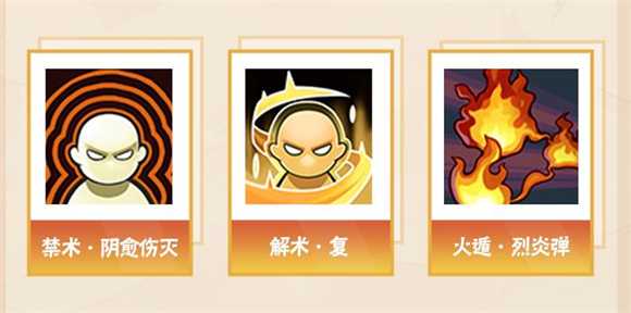 火影忍者体验服 火影忍者体验服