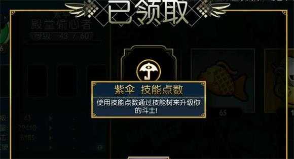 骷髅女孩最新版 骷髅女孩最新版
