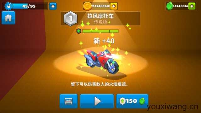 疯狂撞车王最新版 疯狂撞车王最新版