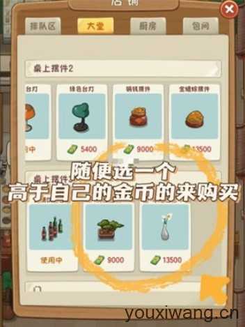 幸福路上的火锅店 幸福路上的火锅店