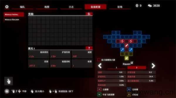 太空威胁2 太空威胁2