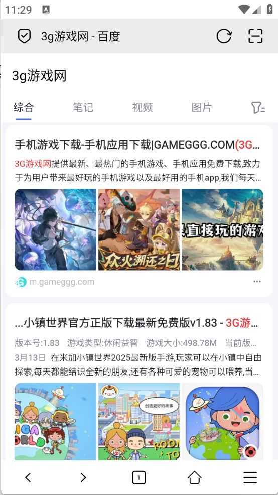 无尽浏览器 无尽浏览器