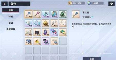 星神少女 星神少女