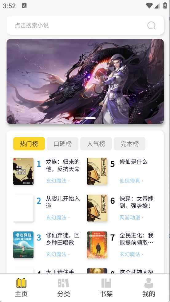 笔墨轩 笔墨轩