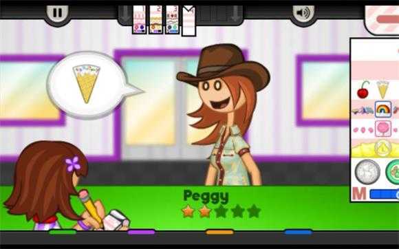 老爹冰淇淋店 老爹冰淇淋店