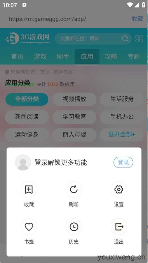 追剧浏览器 追剧浏览器