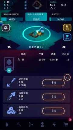 星际矿工 星际矿工