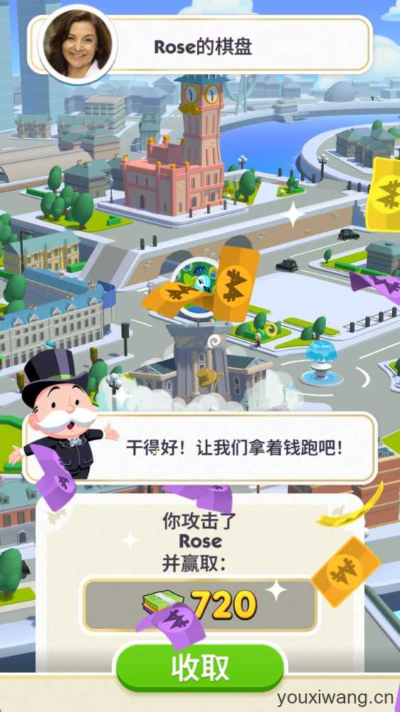 大富翁GO 大富翁GO