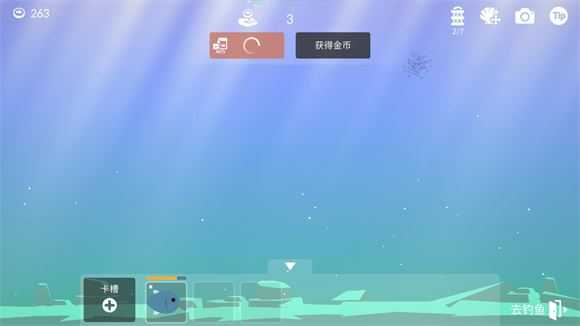 钓鱼人生 钓鱼人生