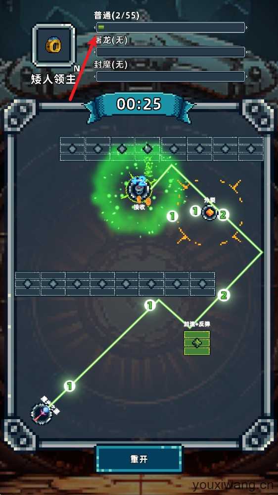 魔光之戒铸造师