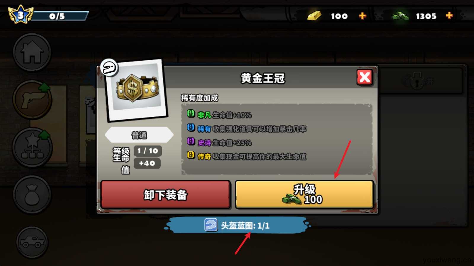战车撞僵尸地牢官方版